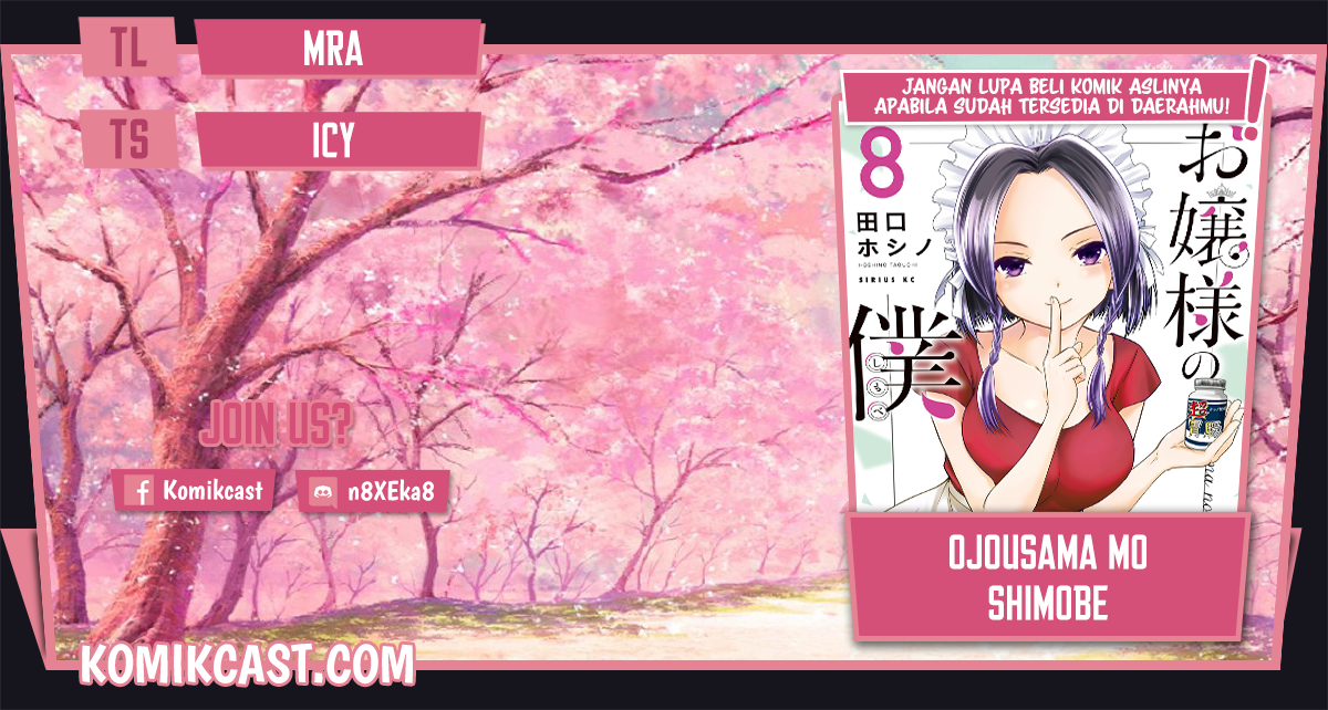 Ojou-sama no Shimobe